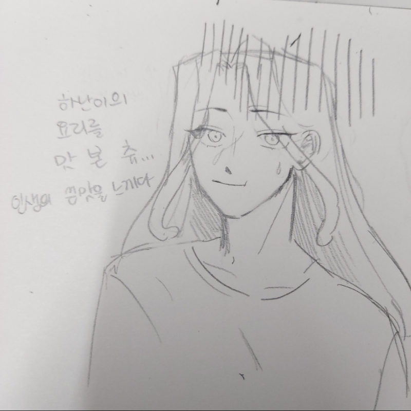 하나니는 .. : 하나니는 즉시 나에게 장가와라 스케치판 ,sketchpan