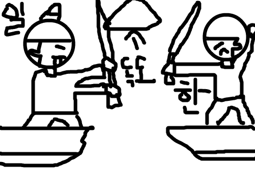 일본vs한국 : 독도차지는나!!!!!!!!!!!!!!!!! 스케치판 ,sketchpan