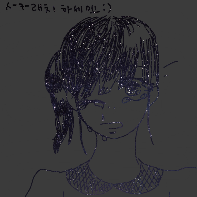 헤헷 재밋.. : 헤헷 재밋따 스케치판 ,sketchpan