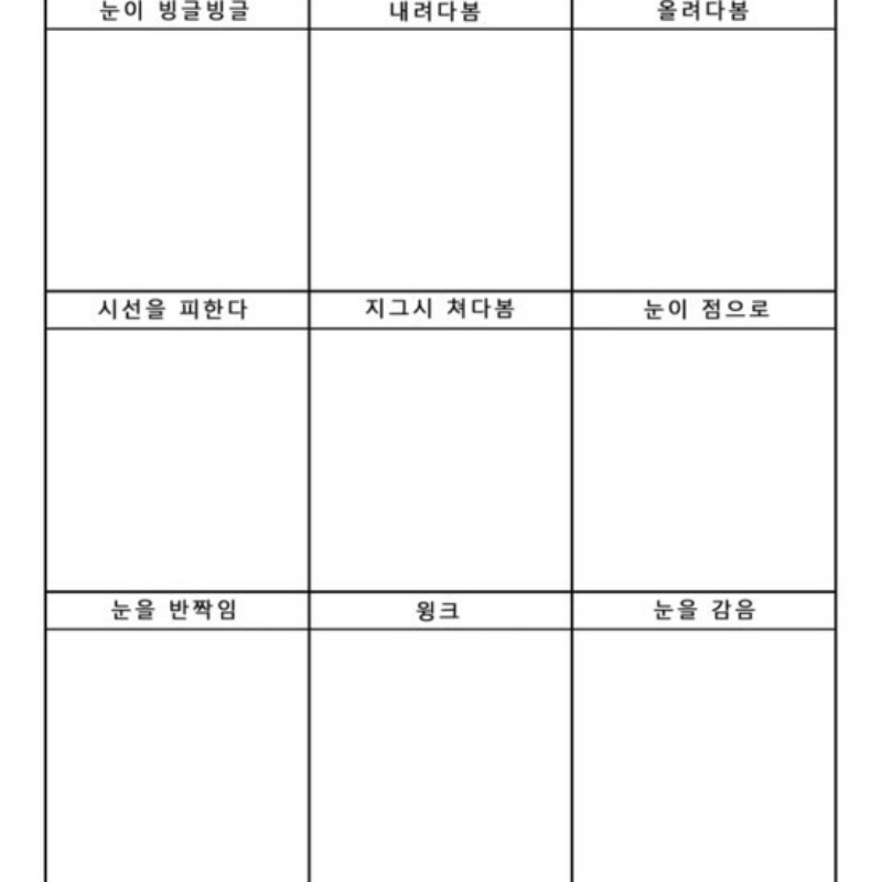 쓰세오 : 쓰세오 스케치판 ,sketchpan