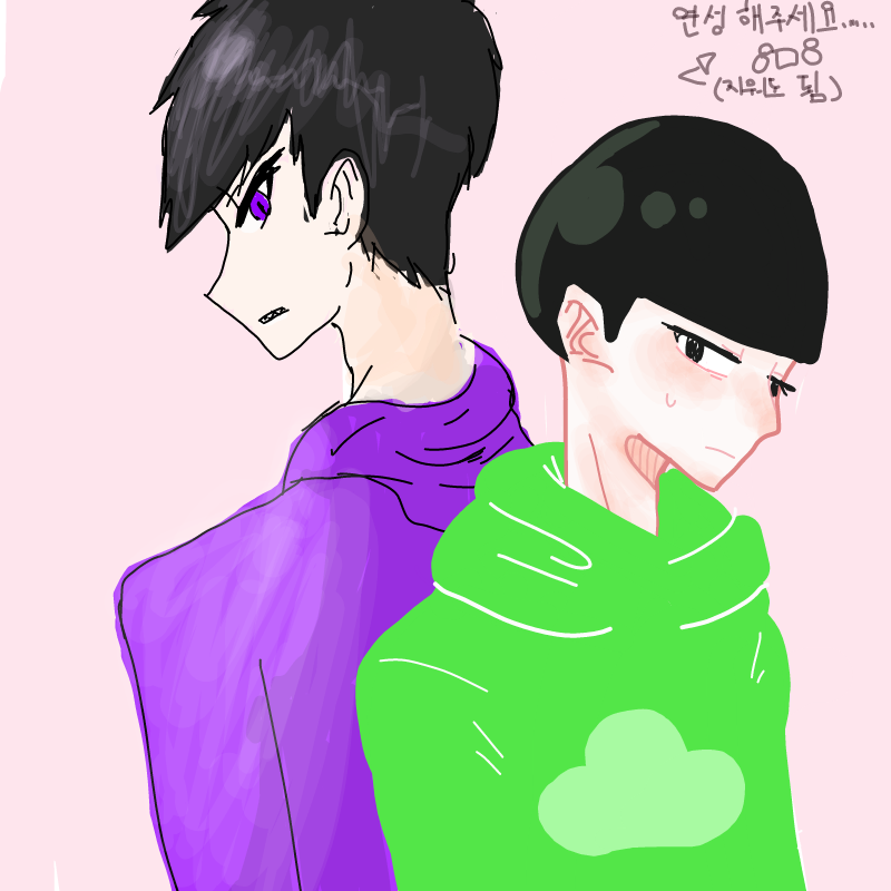 님 나랑 잘.. : 님 나랑 잘 맞는ㄷ.....(((아님 스케치판 ,sketchpan
