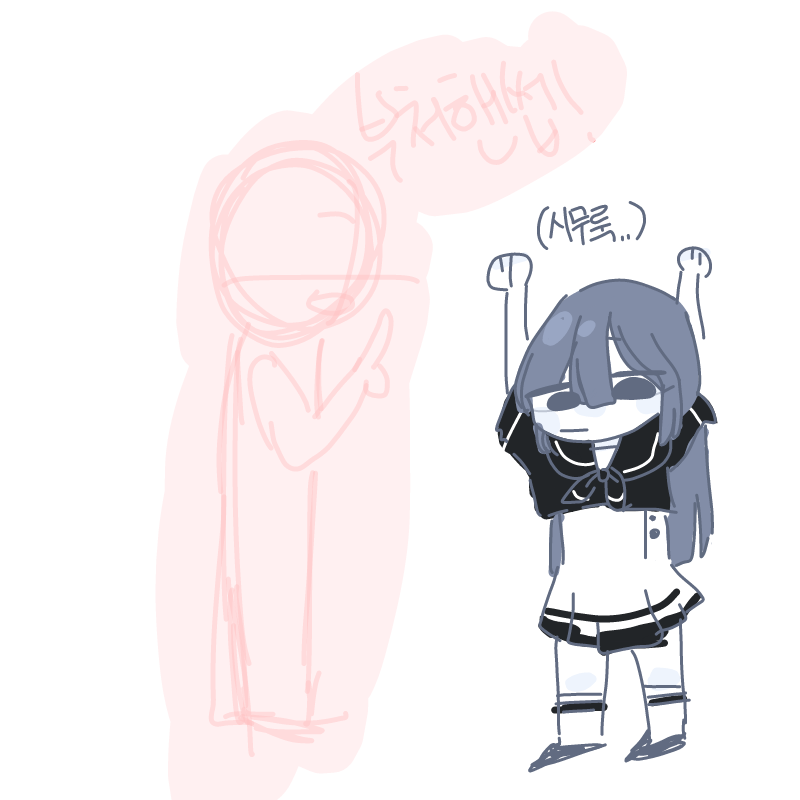 해주세오.... : 해주세오...아아 리퀘 그리다 3번 정도 튕겼어요 아깤ㅠㅠ 스케치판 ,sketchpan