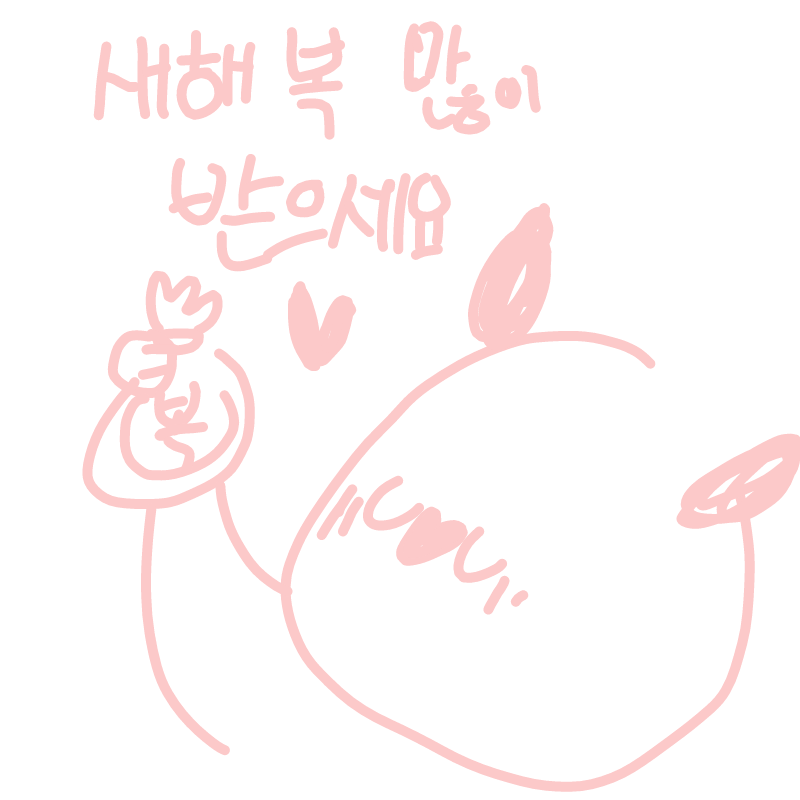 ~♡ : ~♡ 스케치판 ,sketchpan