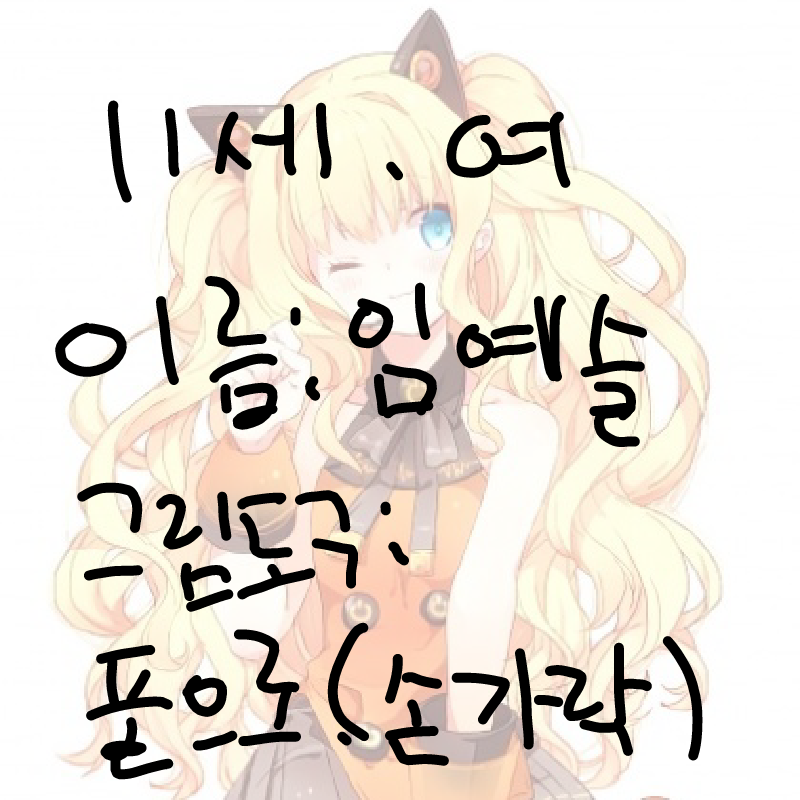 자소 : 자소 스케치판 ,sketchpan