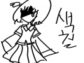   :   스케치판 ,sketchpan