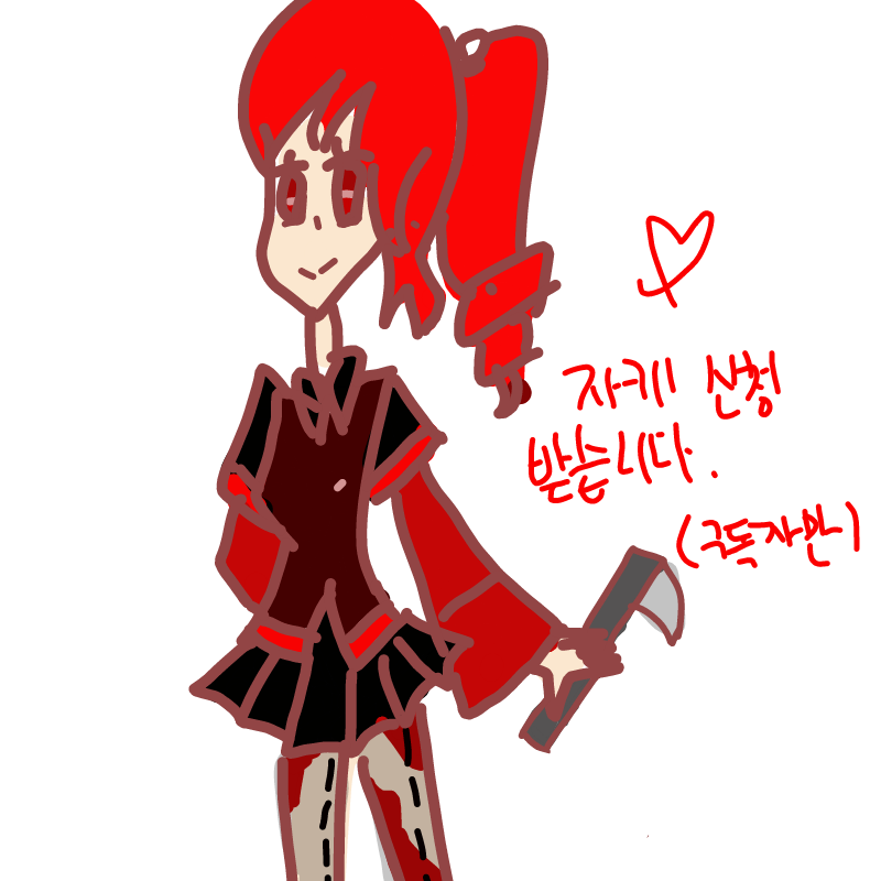 구독자 자.. : 구독자 자캐 신청방 스케치판 ,sketchpan