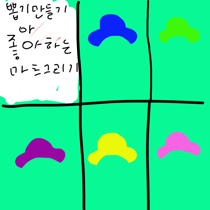   :   스케치판 ,sketchpan