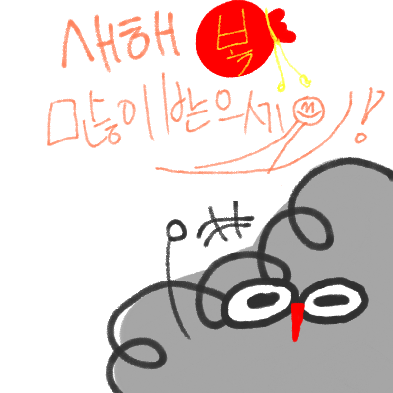   :   스케치판 ,sketchpan