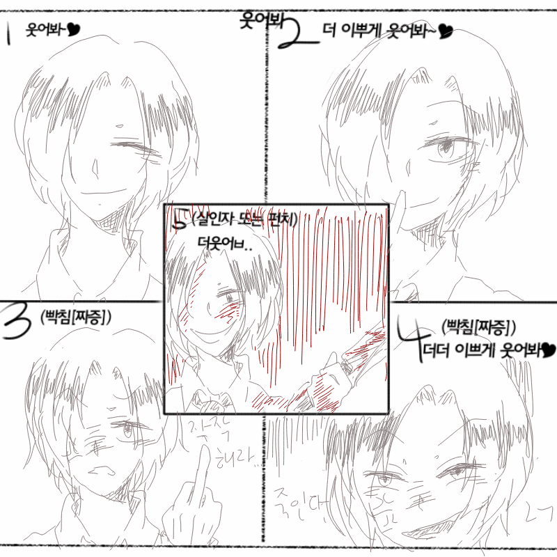 허허....어.. : 허허....어렵게 그렸어영....8ㅅ8 스케치판 ,sketchpan