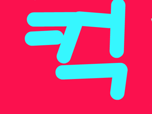 woaldlTsmstptkd : 나도몰라 스케치판 ,sketchpan