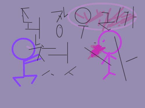 싸움 : tyug팀이랑tdgdf싸워tyug팀이이겨다마지막에한말된장우리가졌다 스케치판 ,sketchpan