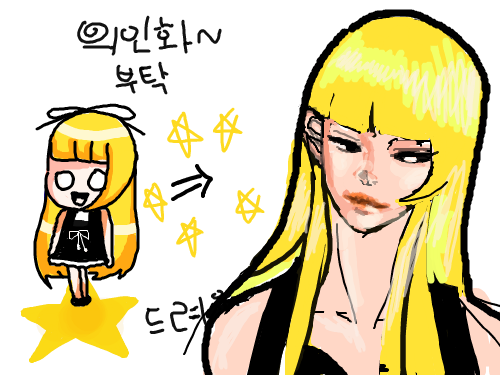 의인화 : 의인화ㅇ? 스케치판 ,sketchpan