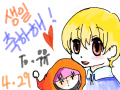 생일축하해 : 우유야 생일 축하해 스케치판 ,sketchpan