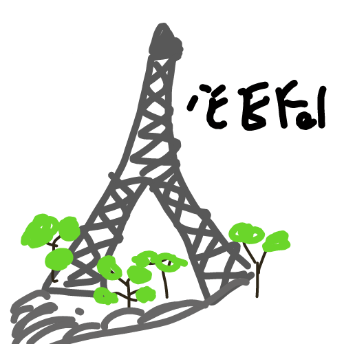 paris : paris 스케치판 ,sketchpan