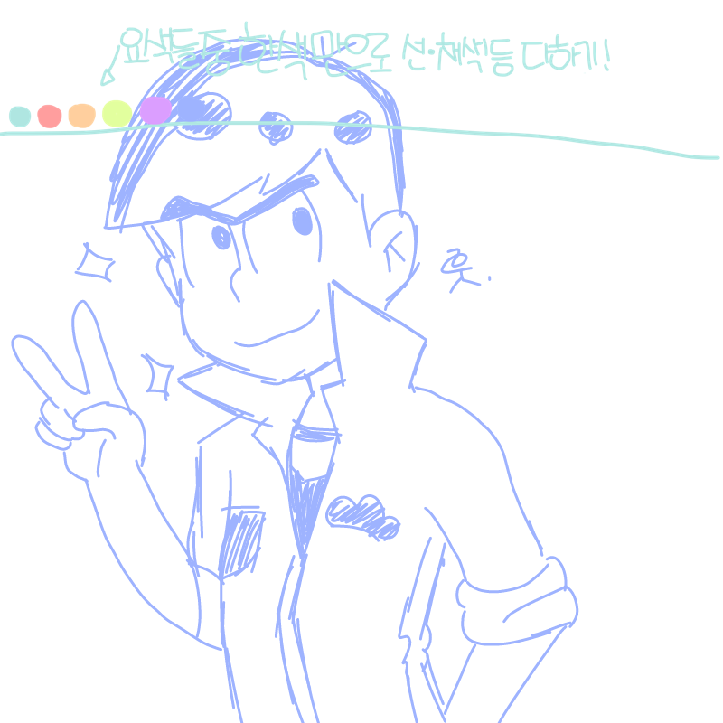   :   스케치판 ,sketchpan