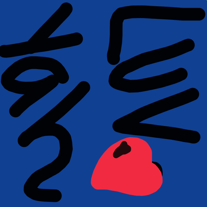 luv yah li.. : luv yah lil bro 스케치판 ,sketchpan