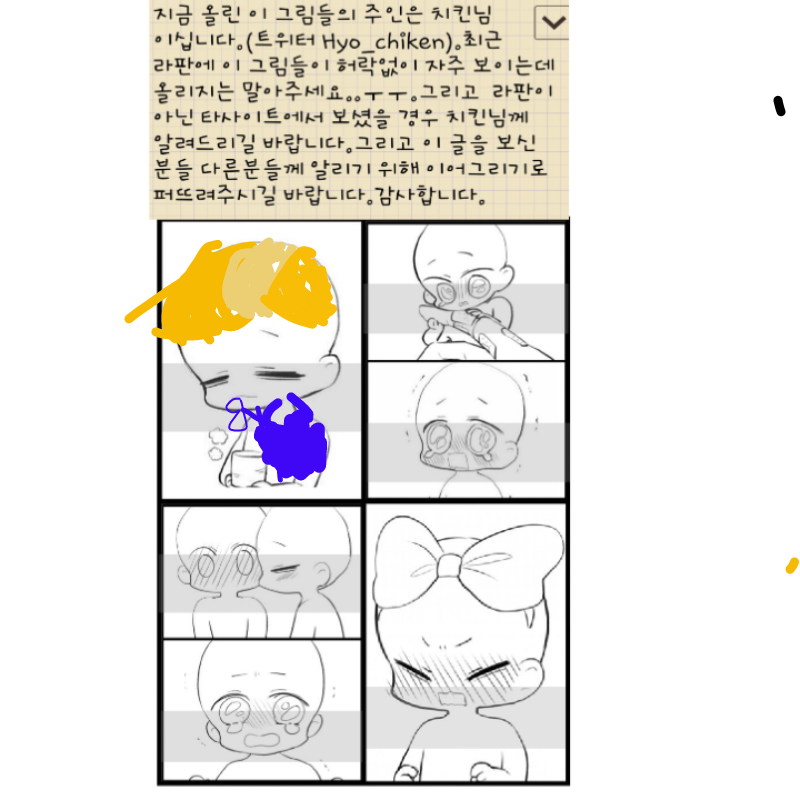 폏ㅍ9 : 폏ㅍ9 스케치판 ,sketchpan