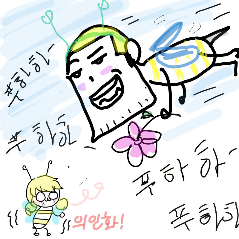 의인화아.. : 의인화아님 스케치판 ,sketchpan
