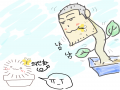괴물화 : 괴물화 스케치판 ,sketchpan
