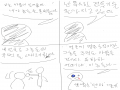 덴마 리플.. : 덴마 리플에서 발취 스케치판 ,sketchpan