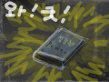 성경책 읽어랑 : 읽어 'ㅅ' 스케치판 ,sketchpan