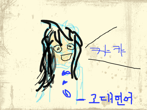 고대문명 : 고대 동굴의 벽화이다. 스케치판 ,sketchpan