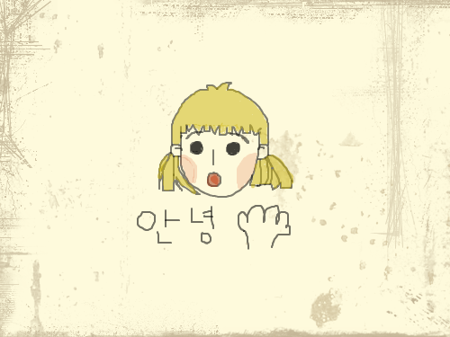 안녕 : 안녕하세용 스케치판 ,sketchpan