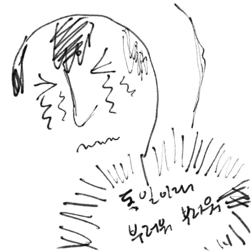 아..... : 아..... 스케치판 ,sketchpan