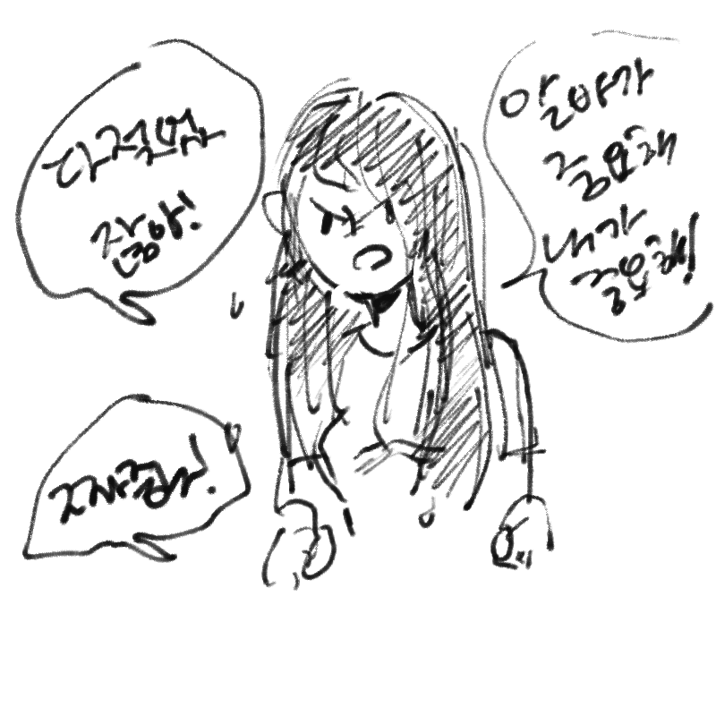 귀엽다 : 귀엽다 스케치판 ,sketchpan