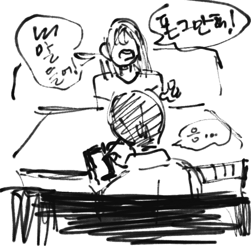   :   스케치판 ,sketchpan