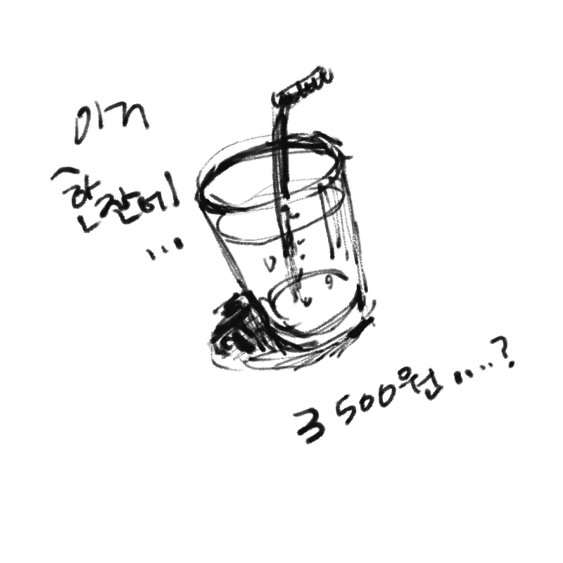   :   스케치판 ,sketchpan