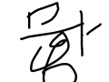 ef : wffe 스케치판 ,sketchpan