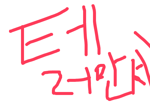 sq : sd22e 스케치판 ,sketchpan
