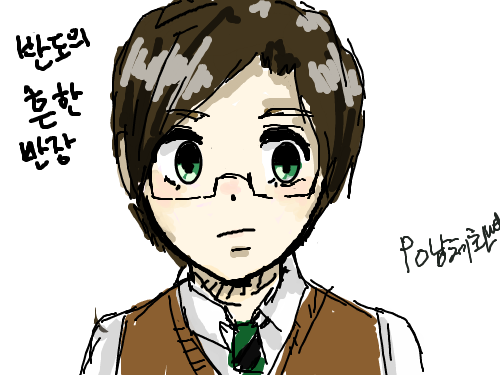 남체화 : 하... 스케치판 ,sketchpan