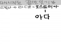   :   스케치판 ,sketchpan
