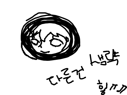 fgsdsdf : dfsdsfsdfsdf 스케치판 ,sketchpan