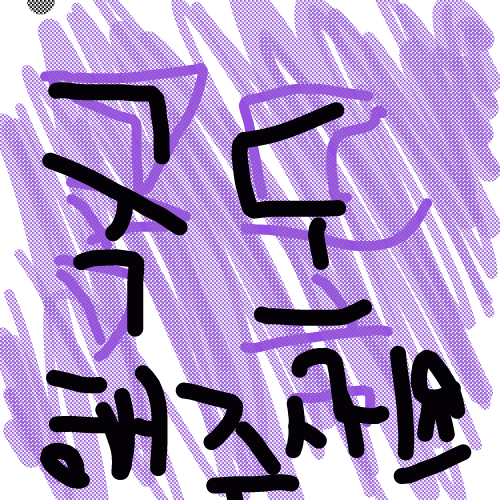 &nbsp; : - 스케치판 ,sketchpan