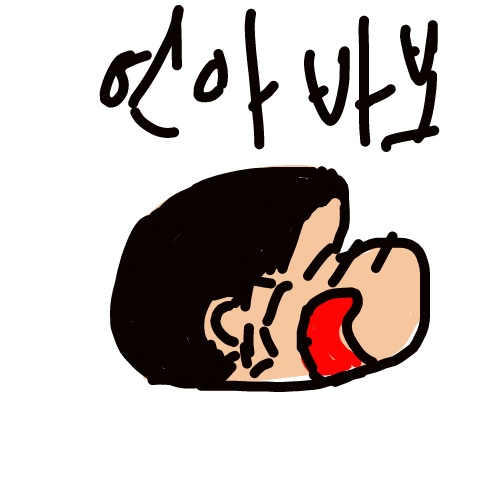 &nbsp; : - 스케치판 ,sketchpan