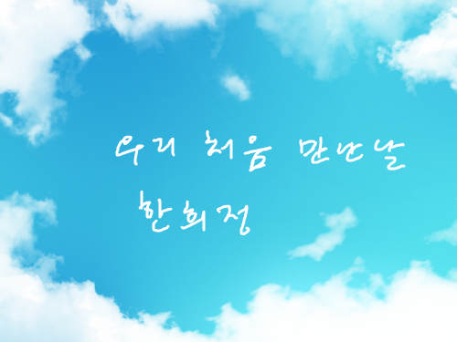 aa : aaaa 스케치판 ,sketchpan