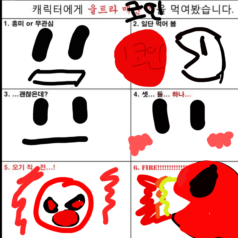 다시 : 다시 스케치판 ,sketchpan