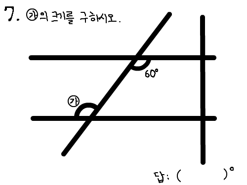 추억의 기말고사문젴ㅋㅋㅋㅋㅋㅋㅋㅋㅋㅋㅋㅋㅋㅋㅋㅋ : ㅠ발ㄹ나이거틀리뮤ㅠㅠㅠㅠㅠㅠㅠㅠㅠㅠㅠㅠㅠㅠㅠ 스케치판 ,sketchpan