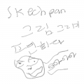 우와ㅏㅇ : 우와ㅏㅇ 스케치판 ,sketchpan