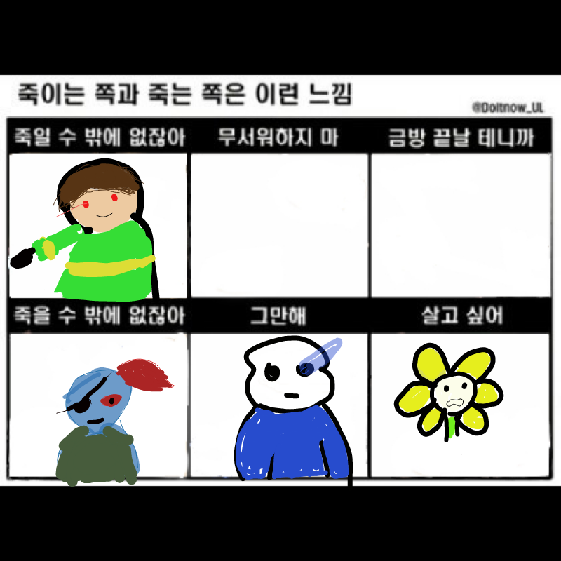   :   스케치판 ,sketchpan