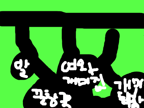 개미의집은 었떡게지어졌을까요??????? : 그냥   그냥   그냥~~~~~~~ 스케치판 ,sketchpan