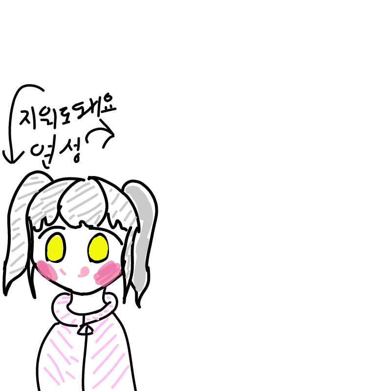 연성하주세.. : 연성하주세여♡ 스케치판 ,sketchpan