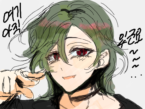 Hello : Why can't I type in Korean on the site 스케치판 ,sketchpan