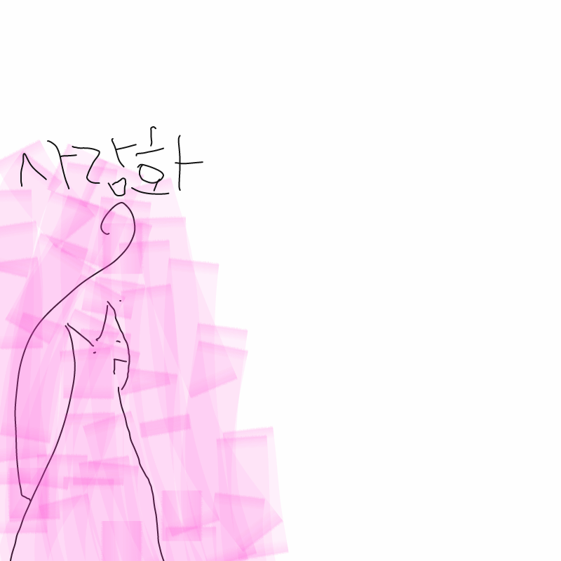 고양이부탁.. : 고양이부탁해요!! 스케치판 ,sketchpan