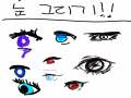 . : . 스케치판 ,sketchpan
