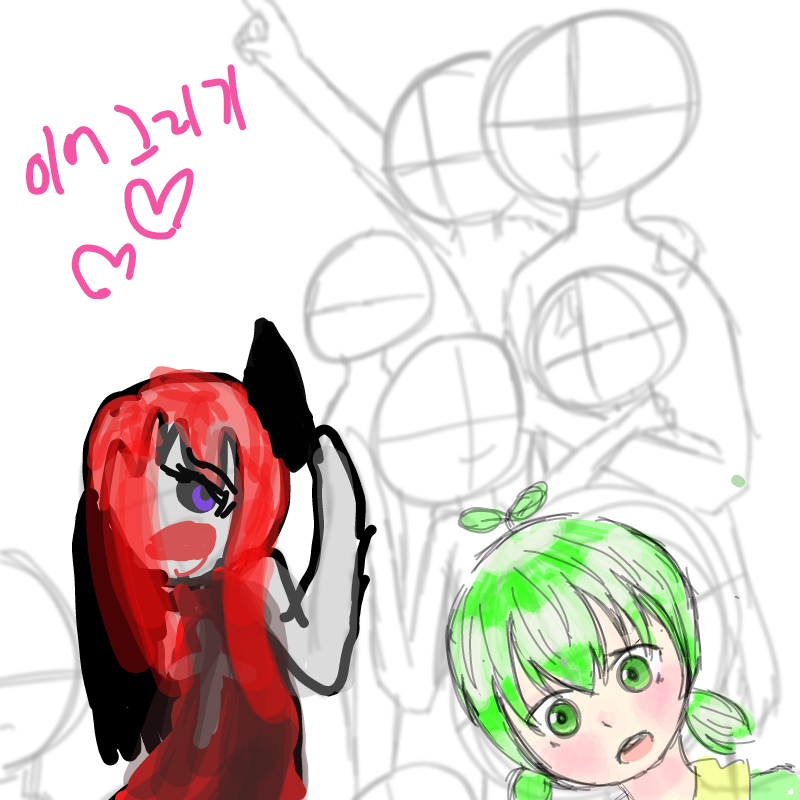 귀차나서 .. : 귀차나서 그냥 괴물로 ㅎ 스케치판 ,sketchpan
