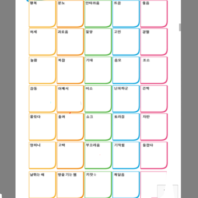   :   스케치판 ,sketchpan